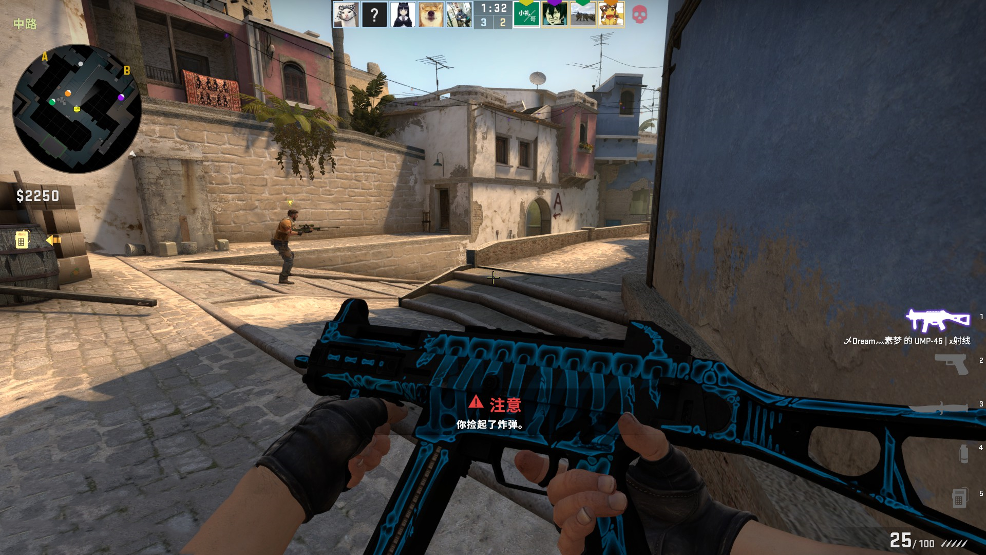 是这套阵容 是这套阵容