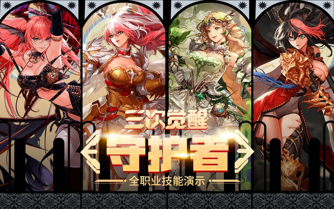 广东队的冠 广东队的冠