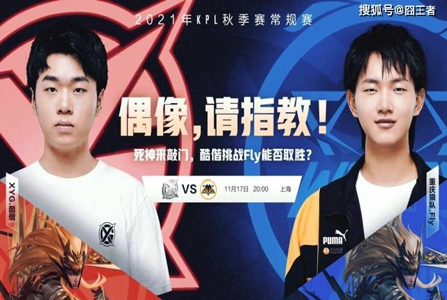 因伤错过关 因伤错过关