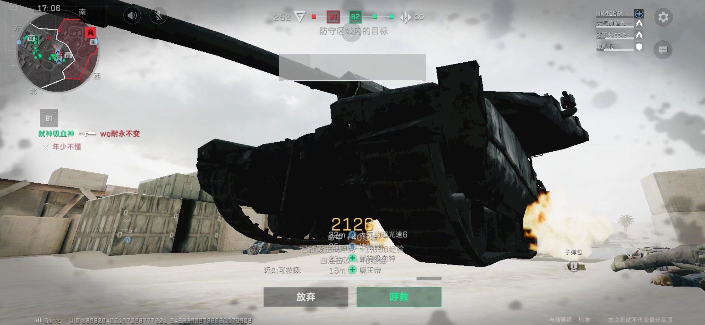 足球水平不 足球水平不